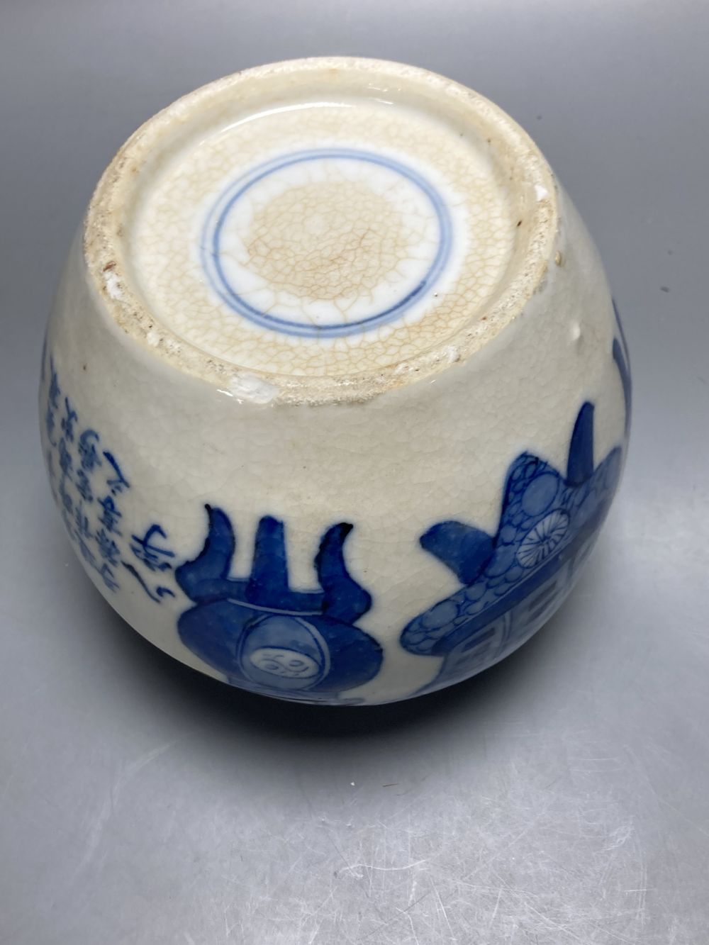 Two Chinese blue and white jars, late 19th century/early 20th century, largest 16cm